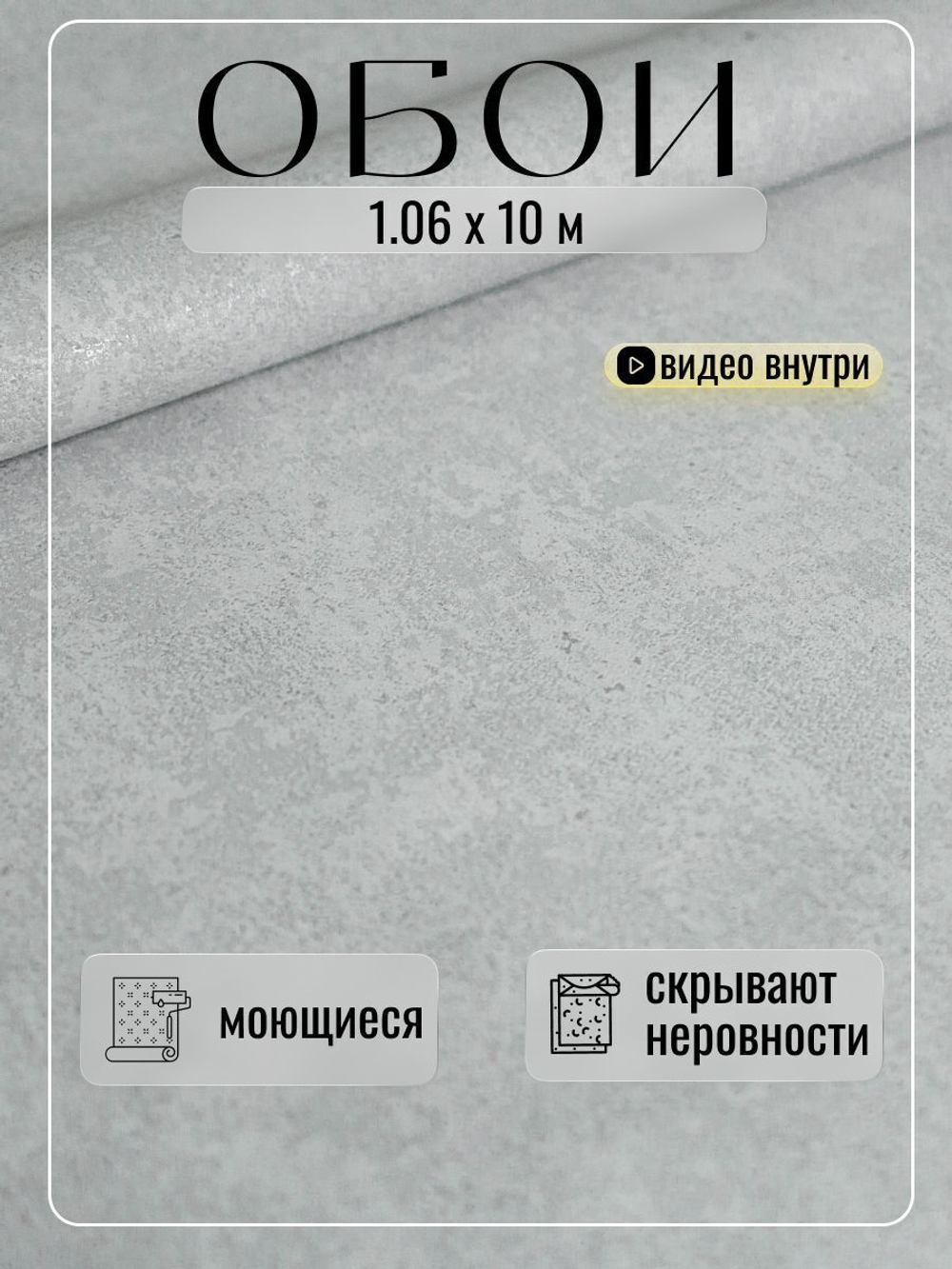 Обои метровые ТФ2-11-167-02
