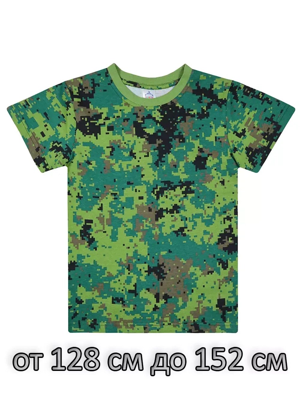 Футболка для школы.мальчика.1 шт