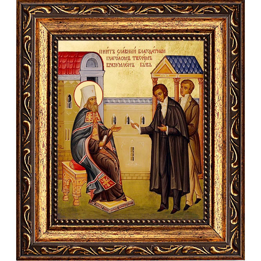 Святитель Филарет и Александр Пушкин. Икона на холсте.