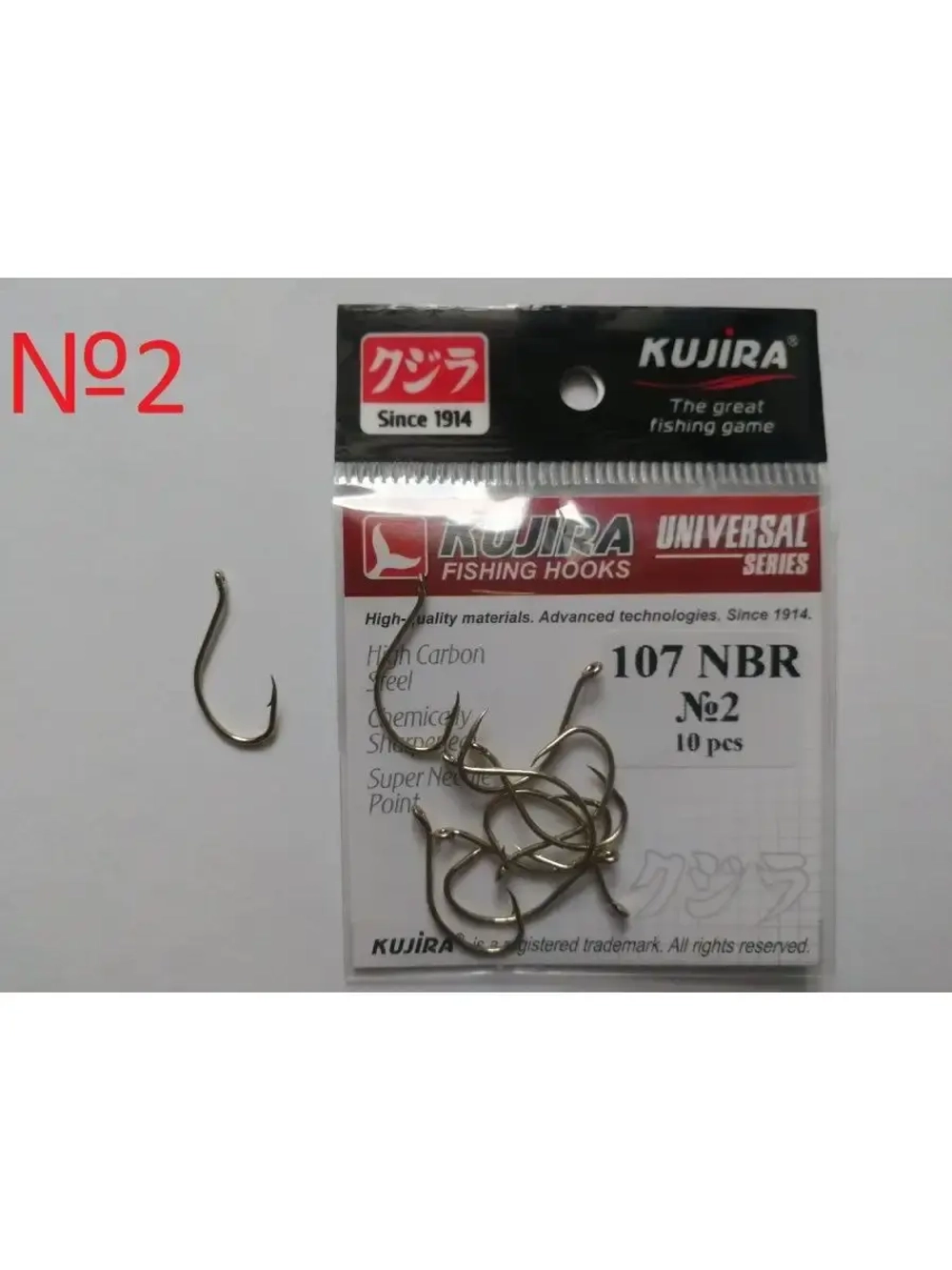 Крючок Universal 107 NBR