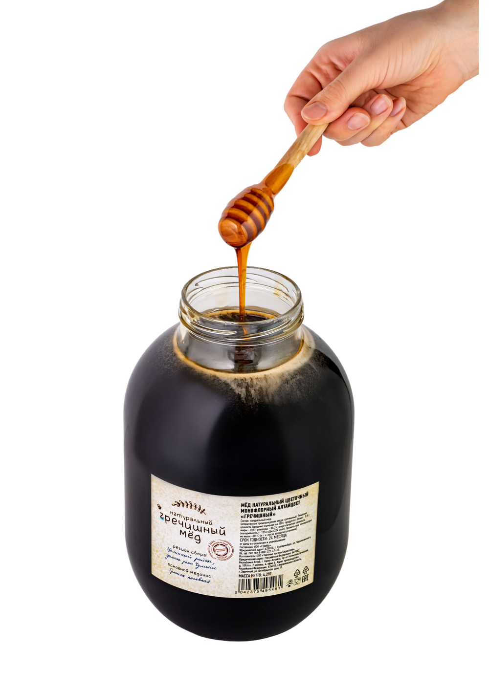 Мёд с маточным молочком натуральный Берестов 500 г стеклянная банка, мед в подарок на новый год