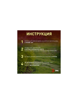 Светильник садовый ERASF22-35 "Факел бамбук" уличный на солнечн. батарее Эра Б0053383