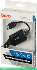 USB-хаб Buro BU-HUB4-0.3