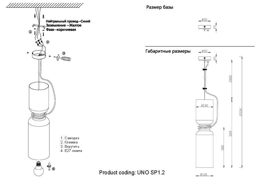 Подвесной светильник Crystal Lux UNO SP1.2 WHITE