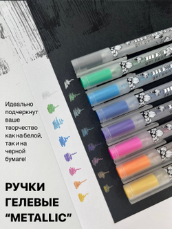 Художественный набор для рисования - графика SKETCH&ART-03