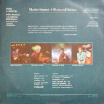 Машина Времени / Реки и Мосты (2LP)