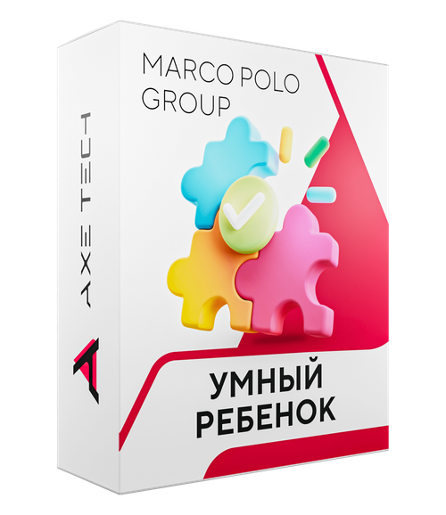 Программное обеспечение Умный ребенок