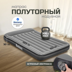 Матрас надувной Bestway, 203х152х30 см, 671BS, нас встроен, электр, флок, 300 кг