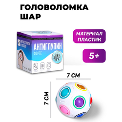 Головоломка шарик-пузырьки «Антиглупин»