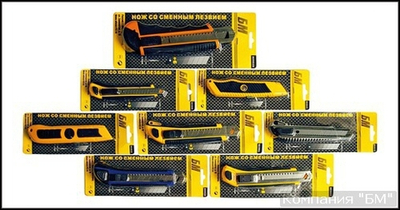 Нож с выдв. лезв. 18х108 (8 лезв.) БМ