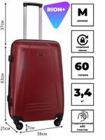 Чемодан 416-3