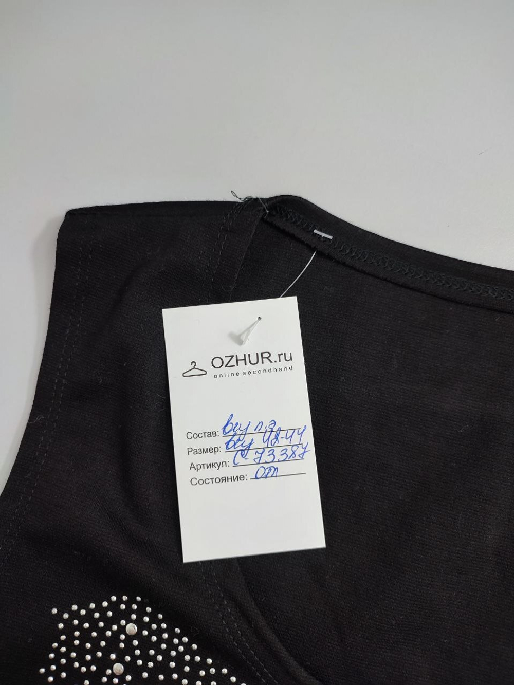 Платье со стразами 42/44 размер