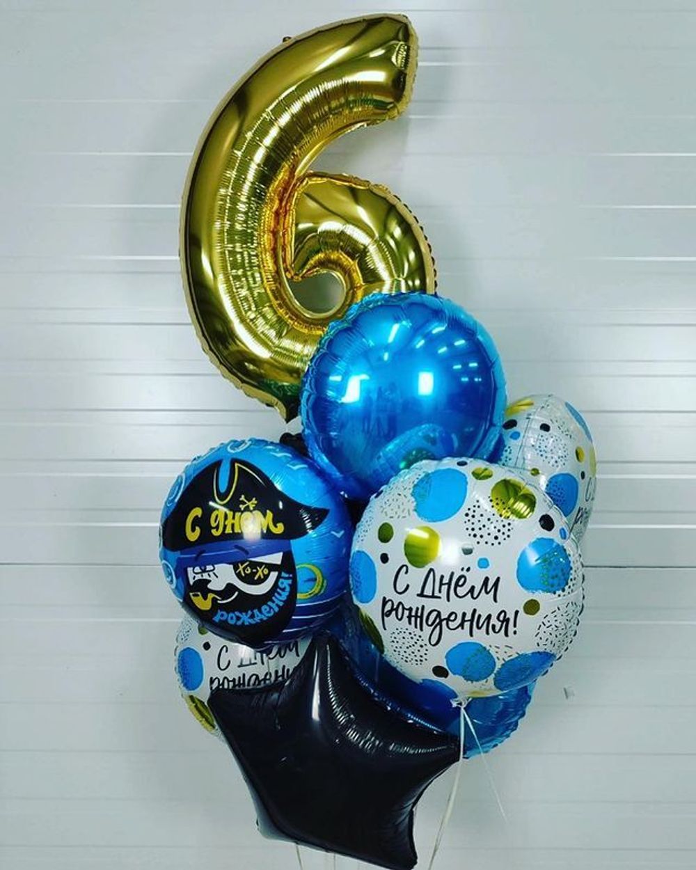 Шар (18"/46 см) Круг, С Днем Рождения! (пират), Голубой