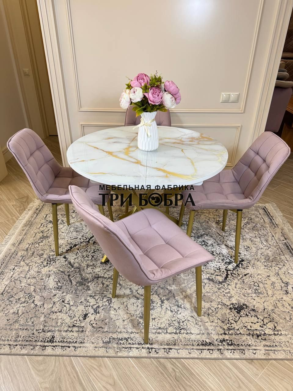 Круглый раздвижной стол "Золотой мрамор", и стулья "Бостон" пыльная роза