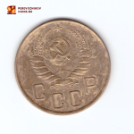 5 копеек 1940 VF