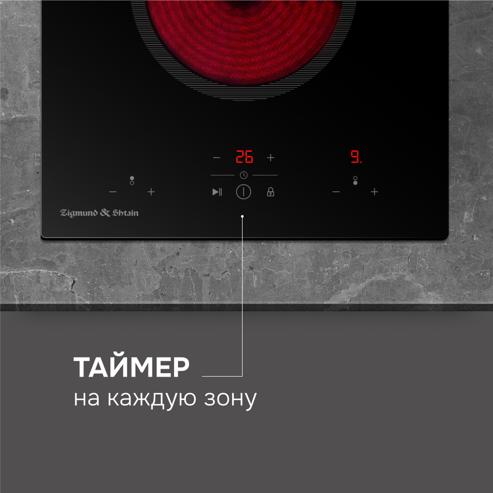 Стеклокерамическая варочная панель Zigmund & Shtain CN 41.3 B