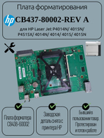 Плата форматирования CB437-80002-REV A