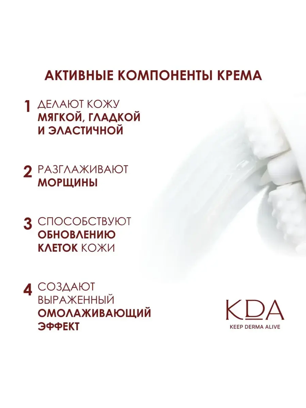 Крем для шеи и зоны декольте