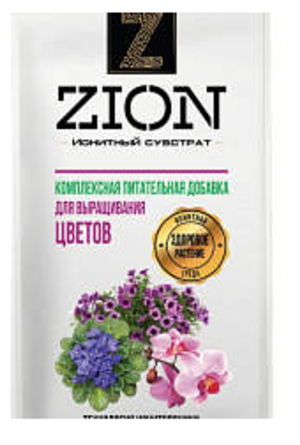 Цион ZION для цветов 30г