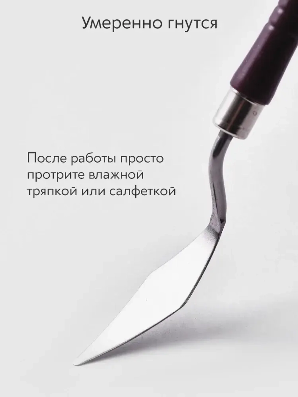 Мастихин художественный набор 8 шт. для рисования масляными и акриловыми красками, пластик, сталь