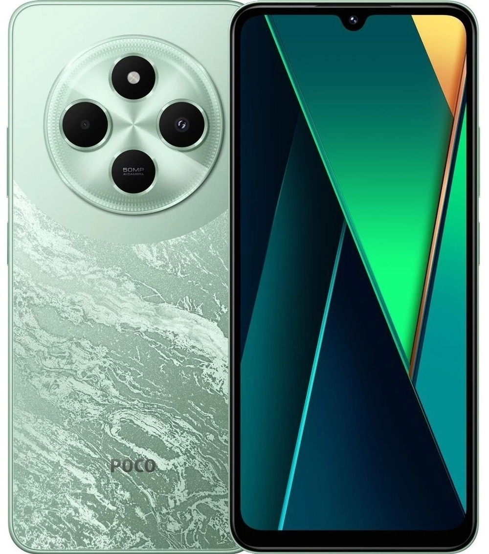 Xiaomi POCO C75 8/256GB Green