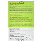 Anua, ультратонкий патч для точечного нанесения, 75 шт.