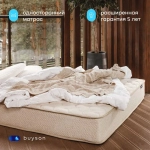 Матрас BuyNature, 25 см, средняя жесткость, независимые пружины