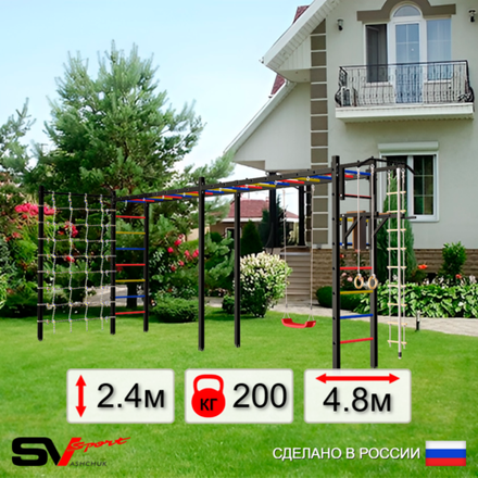 Уличная шведская стенка Sv Sport рукоход х 2 с комплектом турник прямой У51644 (Турник/Брусья/"Лодочка"/Канат/кольца/лестница/Сетка)
