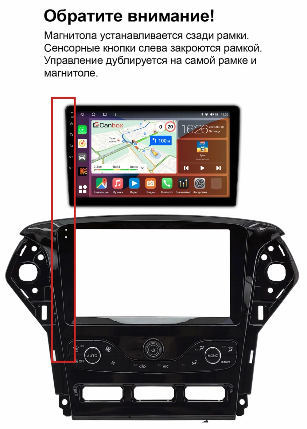 Магнитола для Ford Mondeo 4 2007-2010 - Kuberg QLed, Android 13, TS20, CarPlay, SIM-слот