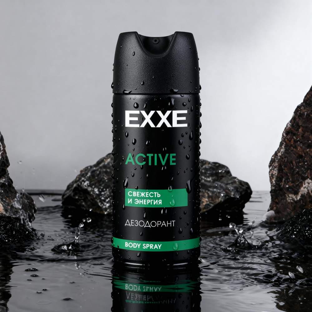 Дезодорант аэрозоль мужской 150мл ACTIVE EXXE MEN
