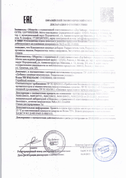 Разрыхлитель Теста Dr.Bakers 500г