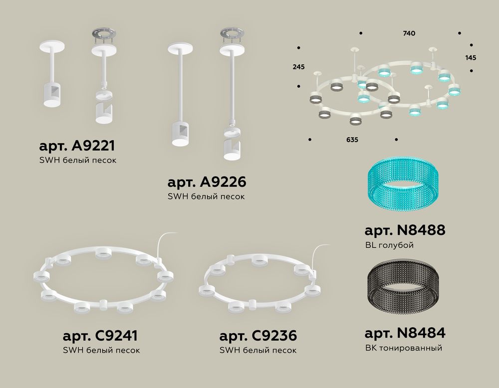 Ambrella Комплект подвесного светильника Techno Ring с композитным хрусталем TECHNO Ring XR92211200