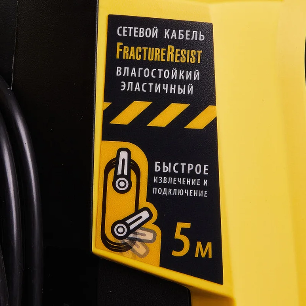 Hanskonner HPW9230I мойка высокого давления