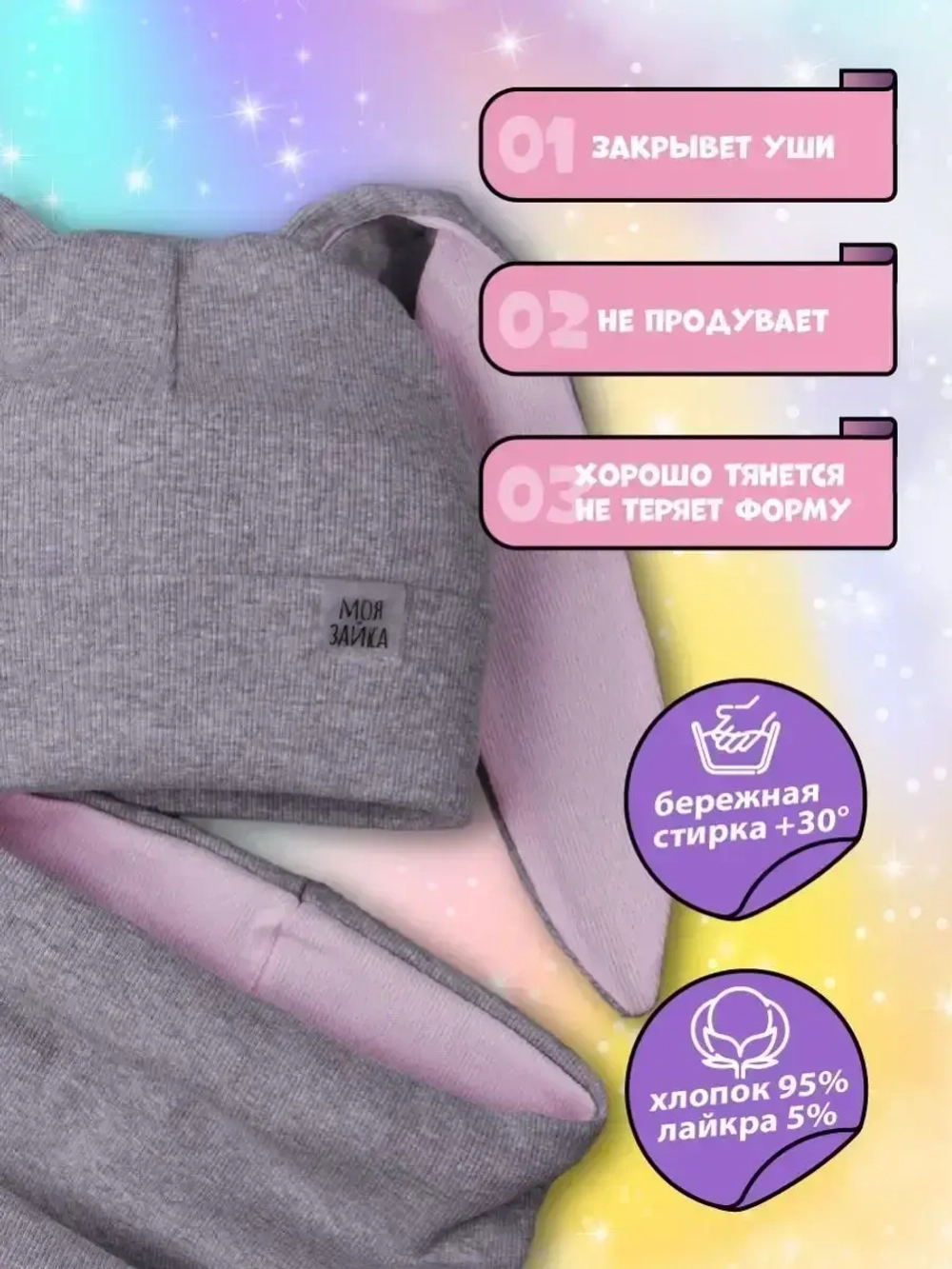 Шапка для девочек осенняя, с ушками серая