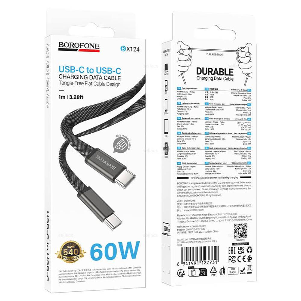 Кабель Type-C на Type-C 60W Borofone BX124 (black)