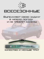 Щетки стеклоочистителя HUOYE Y8 400/ мм на Citroen EMehari | Hook/J-Hook