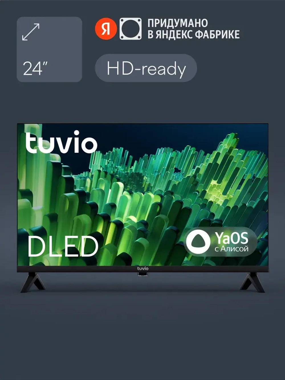 Телевизор 24” HD Ready DLED YaOS, Smart TV, TD24HFBHH11