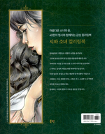 Poetry and girl. Coloring book