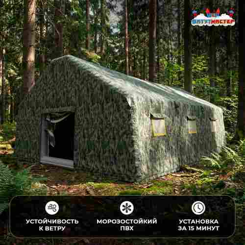 Модуль пневмокаркасный военный «Степь» из ПВХ 10×6×3,5 м