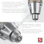 ЗУБР Родничок-Н, 25 м, вибрационный насос с нижним забором (НВН-25)