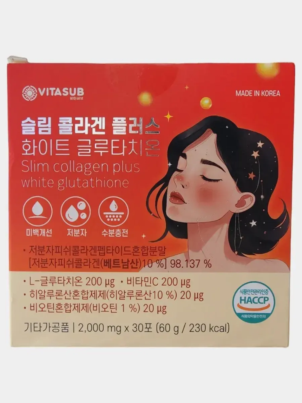 Slim collagen plus 30 стиков (коробка )