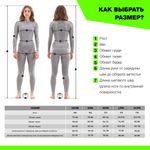 EVO Woman / Женская / Желтый