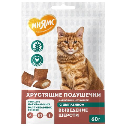 МНЯМС Лакомство "Выведение шерсти" хрустящие подушечки для кошек с цыпленком, 60 г