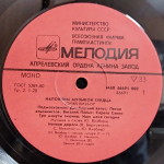 Юрий Визбор / Наполним Музыкой Сердца (LP)