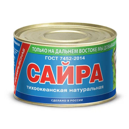 Сайра натуральная Примрыбснаб 250 гр