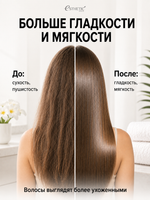 [ESTHETIC HOUSE] Кондиционер для волос ПРОТЕИНОВЫЙ CP-1 BС Intense Nourishing Conditioner Version 2.0, 100мл