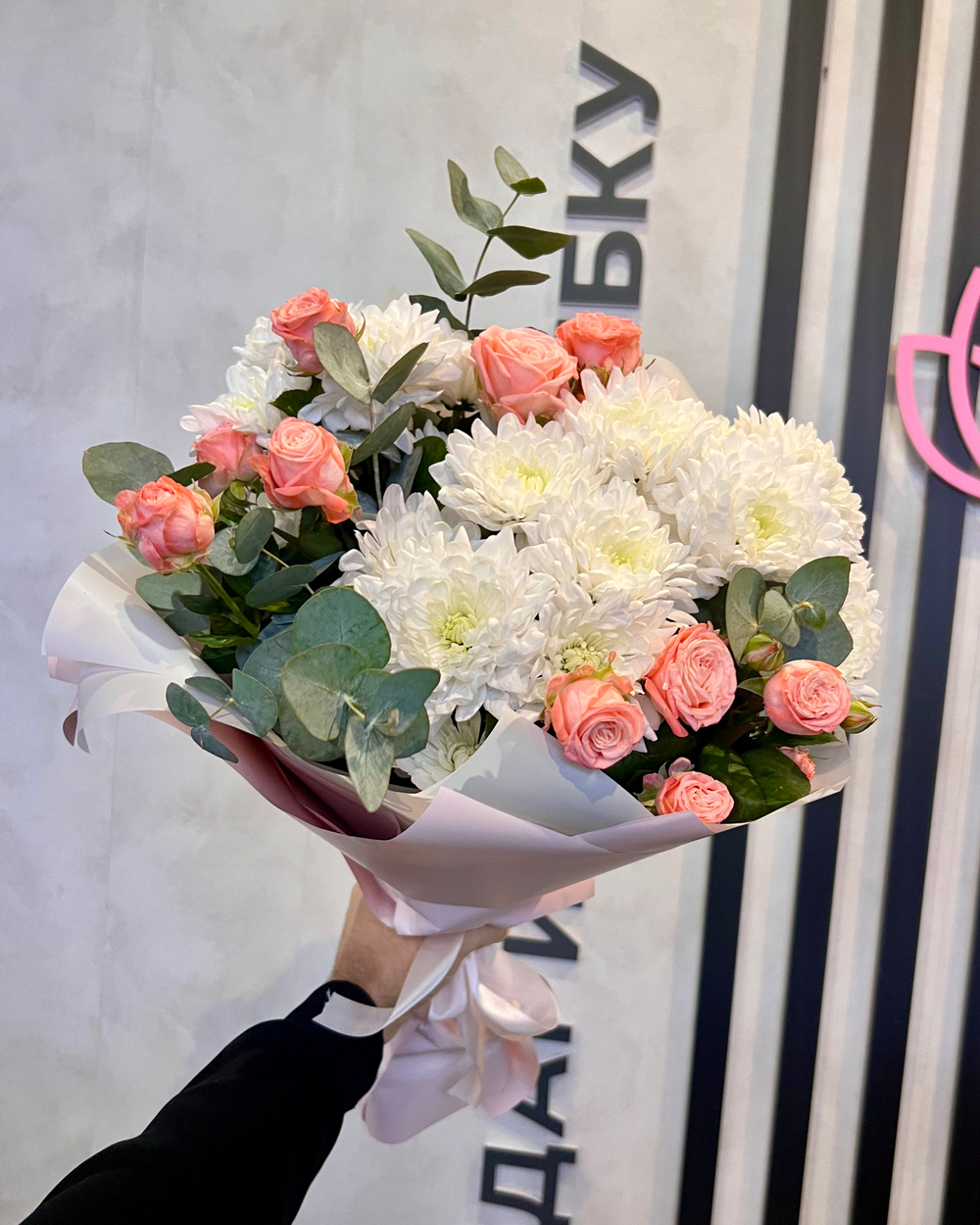 Букет сборный из кустовой хризантемы и кустовой розы