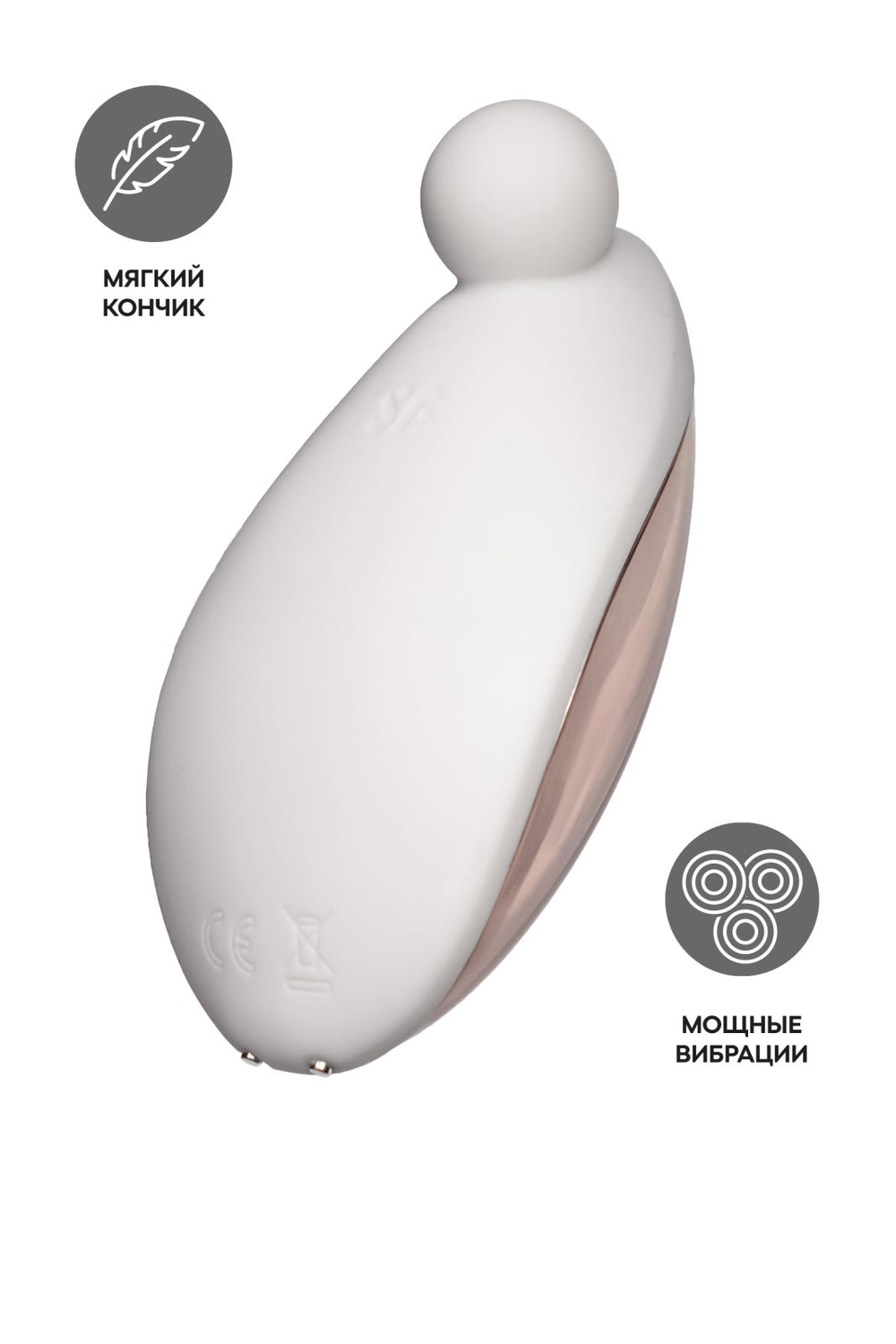 Satisfyer Spot On 2 - Мини-вибратор для стимуляции клитора