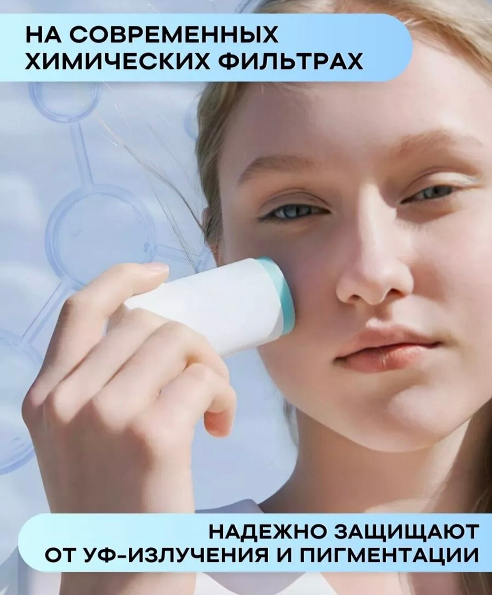 SKIN1004 Солнцезащитный стик с шёлковым финишем Hyalu-Cica Silky-Fit Sun Stick SPF50+ PA++++