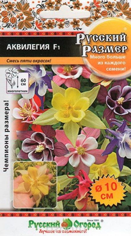 Аквилегия Русский размер смесь F1 5шт НК